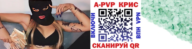 Альфа ПВП Crystall  мориарти клад  Радужный  где найти наркотики 