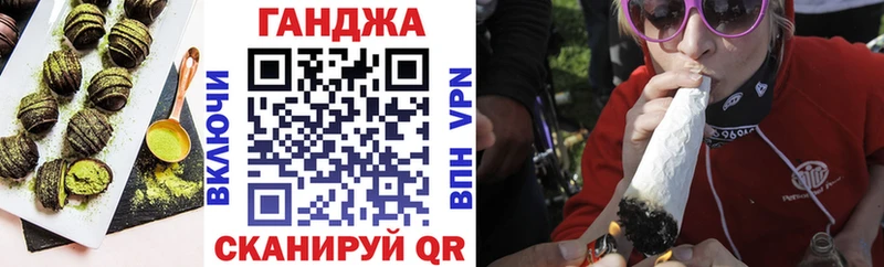 Cannafood конопля Радужный