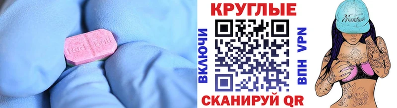 Ecstasy XTC  Радужный 