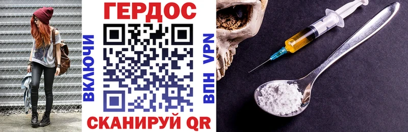 ГЕРОИН афганец  blacksprut зеркало  Радужный 