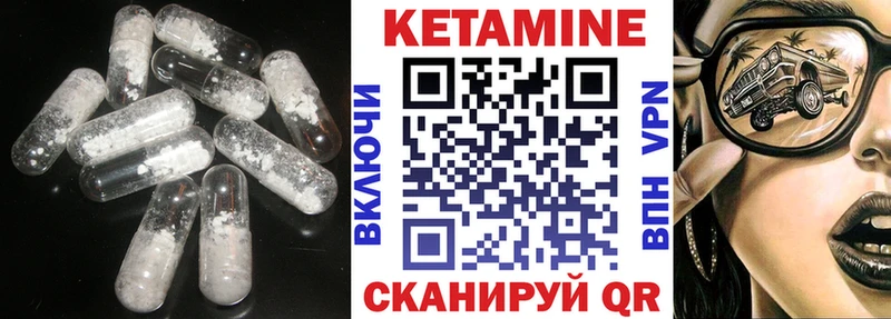 Кетамин VHQ  Радужный 