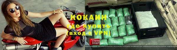 бутик Армянск