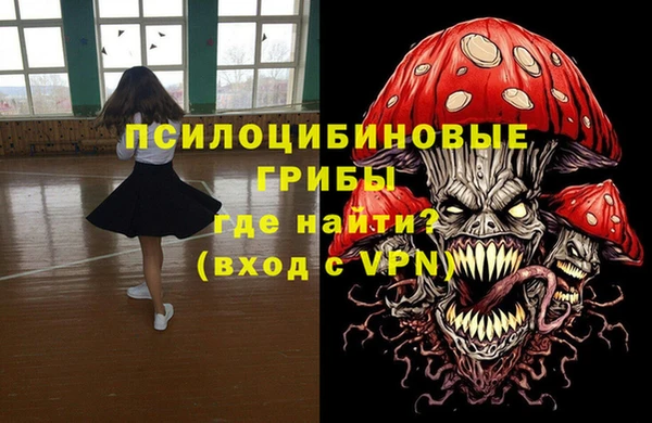 бутик Армянск