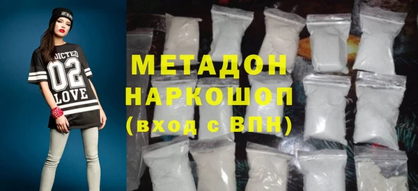 мескалин Арсеньев