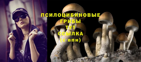 бутик Армянск
