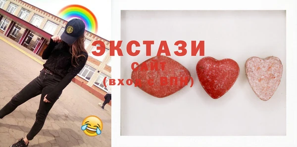 крисы Магас
