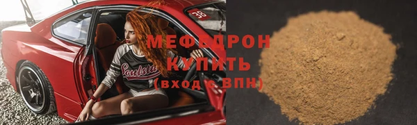 мескалин Арсеньев