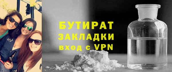 бутик Армянск