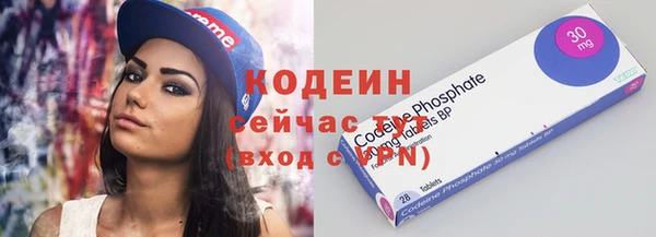 метамфетамин Майский