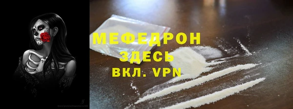 мескалин Арсеньев