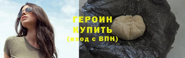 мескалин Арсеньев