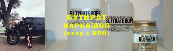 метамфетамин Майский