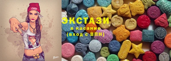бутик Армянск