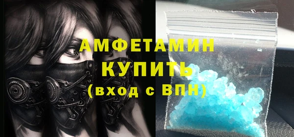 бутик Армянск