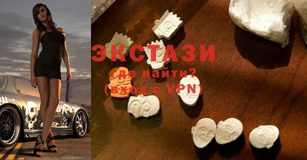 мескалин Арсеньев