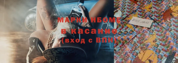 мескалин Арсеньев