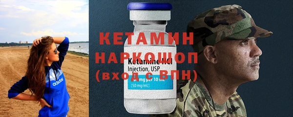 бутик Армянск