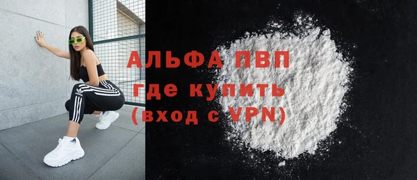 бутик Армянск