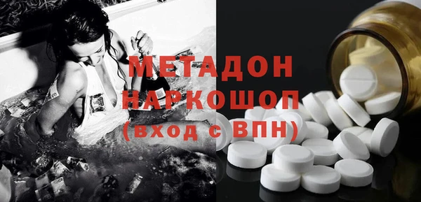 бутик Армянск