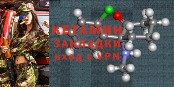 мескалин Арсеньев