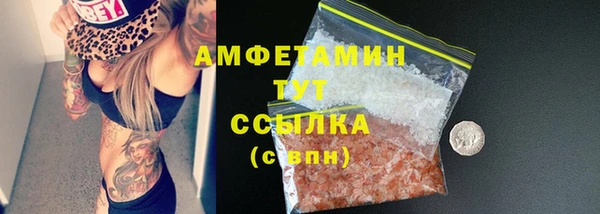 бутик Армянск