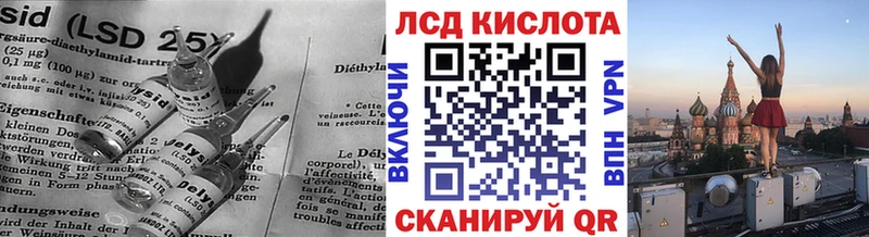 где купить наркоту Радужный Лсд 25 экстази кислота