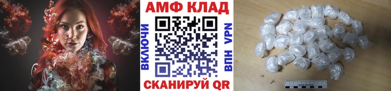 МЕТАМФЕТАМИН винт  хочу   Радужный 