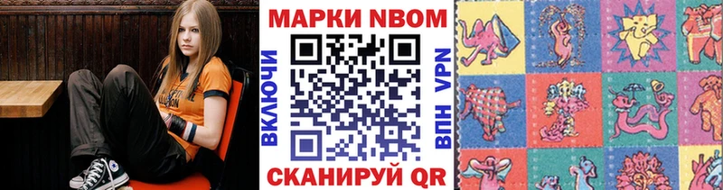 наркотики  Радужный  Наркотические марки 1,8мг 