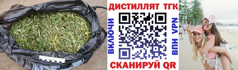 KRAKEN зеркало  купить   Радужный  Дистиллят ТГК вейп 