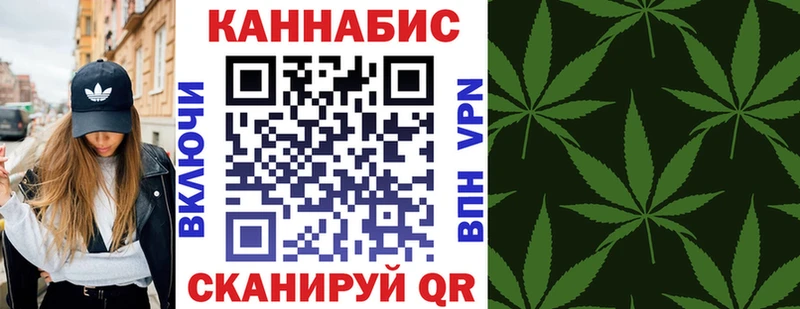 гидра ссылка  Радужный  Канабис конопля  как найти  